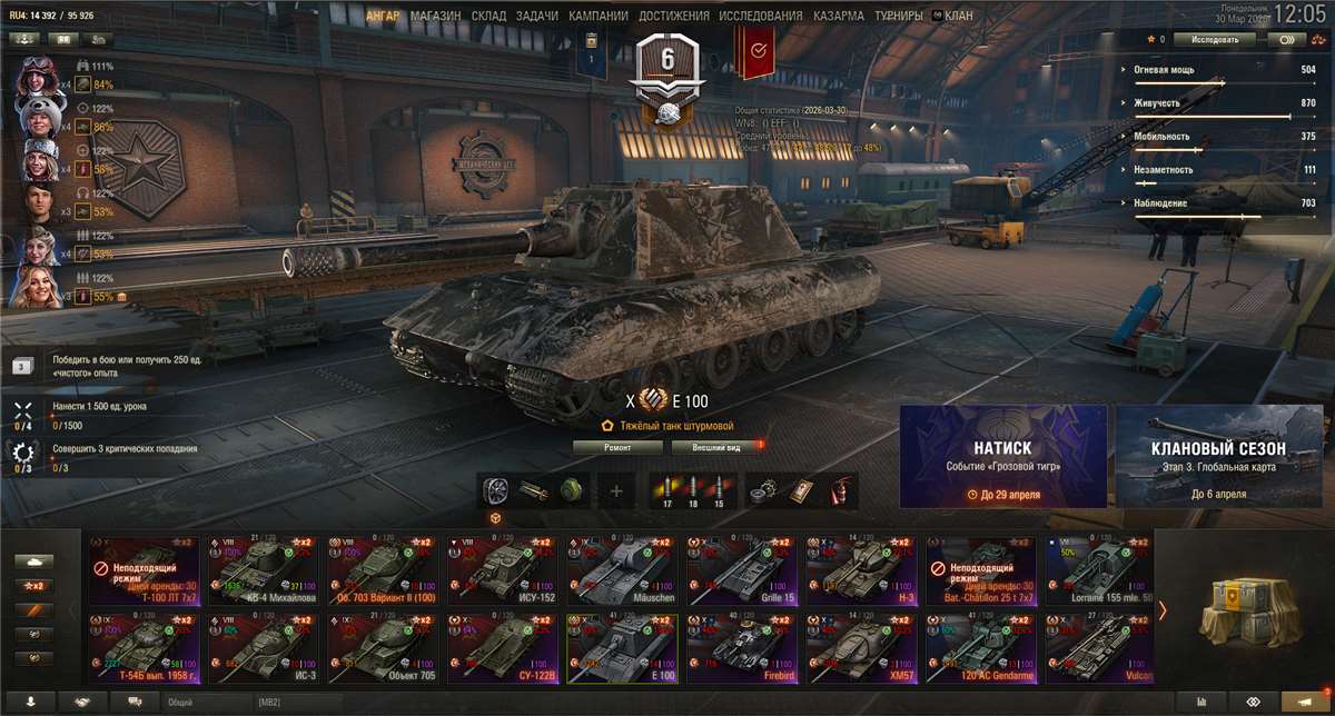 продажа аккаунта к игре Мир Танков, WoT(Lesta, WG)