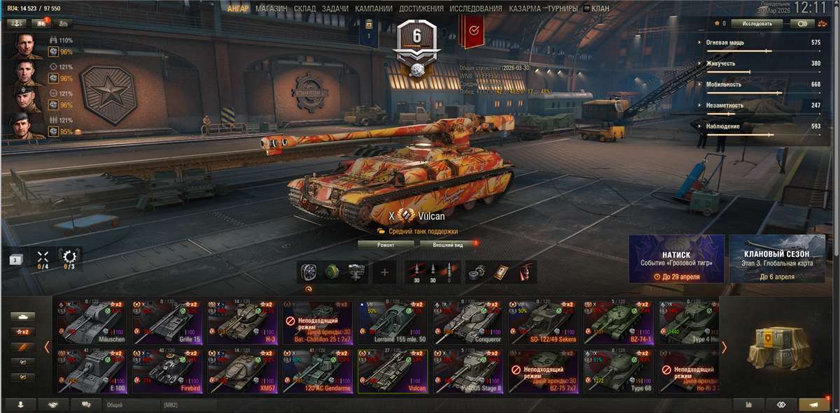 продажа аккаунта к игре Мир Танков, WoT(Lesta, WG)