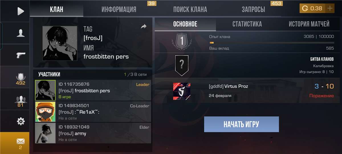 продажа аккаунта к игре Standoff 2