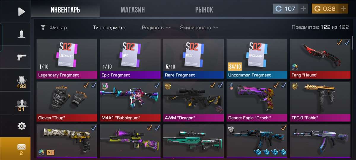 продажа аккаунта к игре Standoff 2