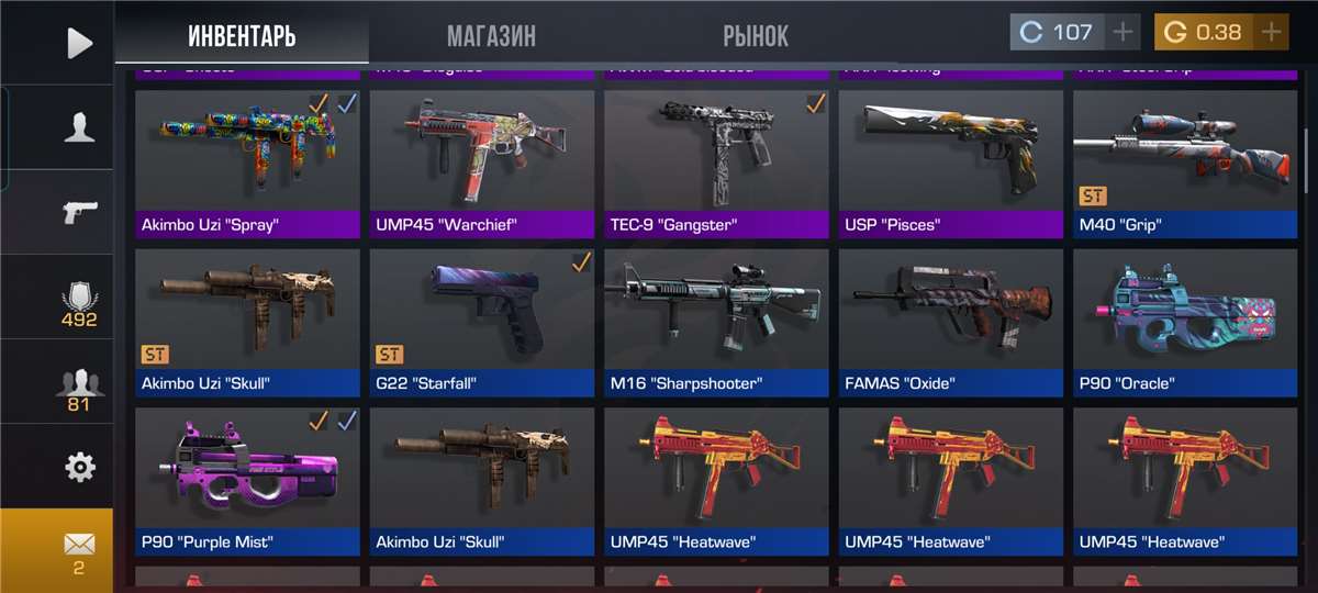 продажа аккаунта к игре Standoff 2