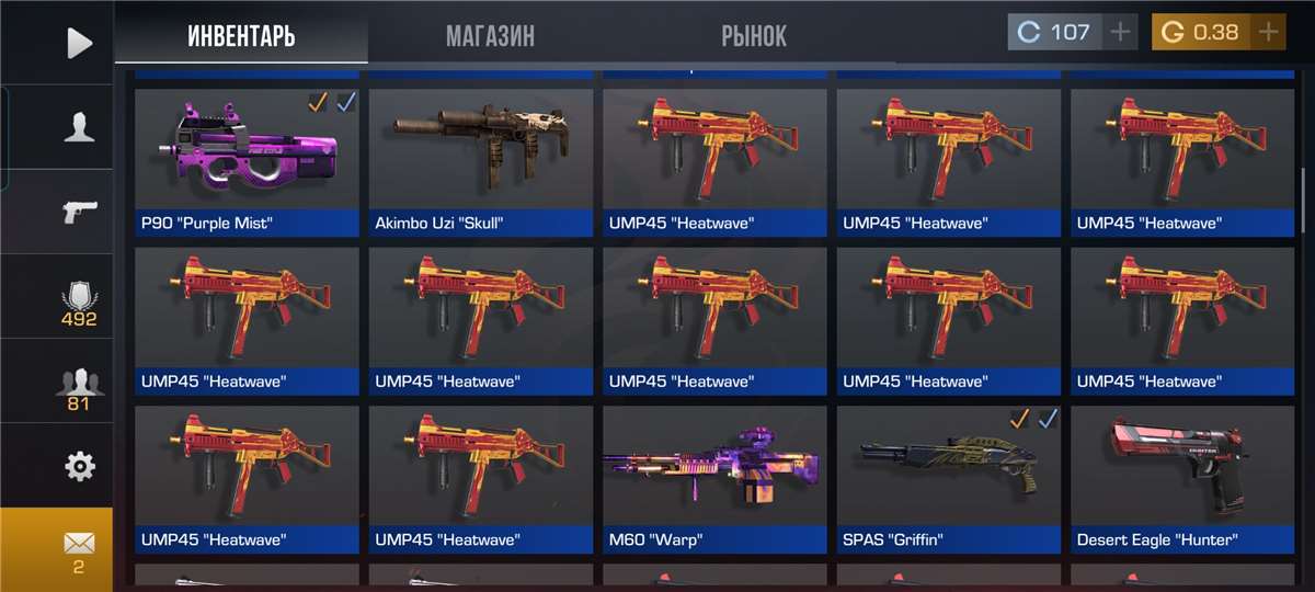 продажа аккаунта к игре Standoff 2