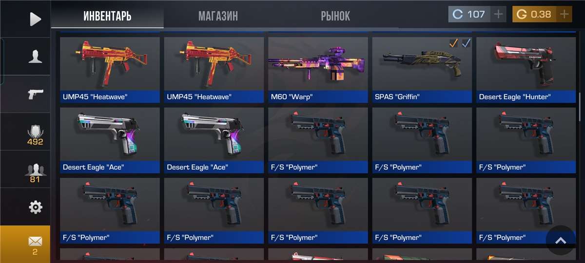 продажа аккаунта к игре Standoff 2