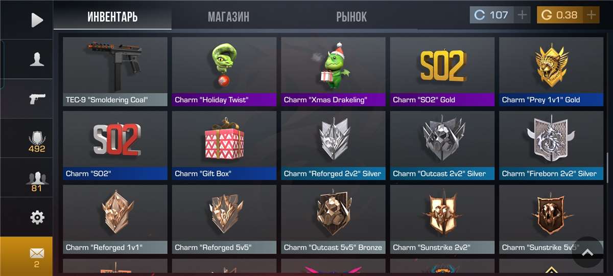 продажа аккаунта к игре Standoff 2