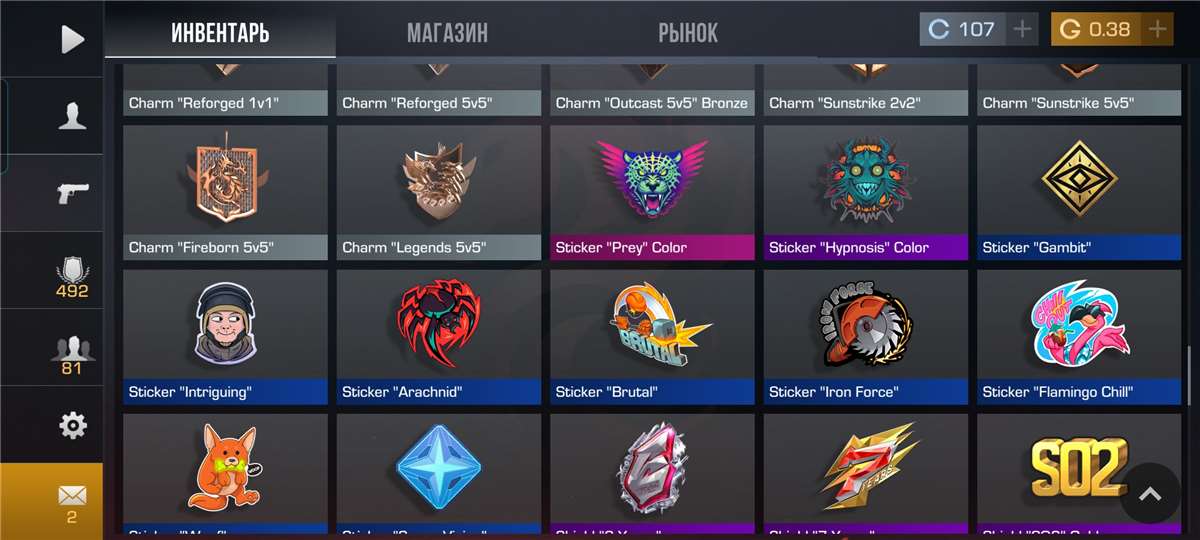 продажа аккаунта к игре Standoff 2