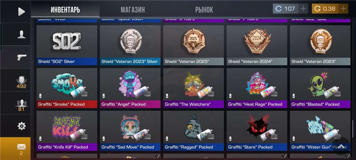 продажа аккаунта к игре Standoff 2