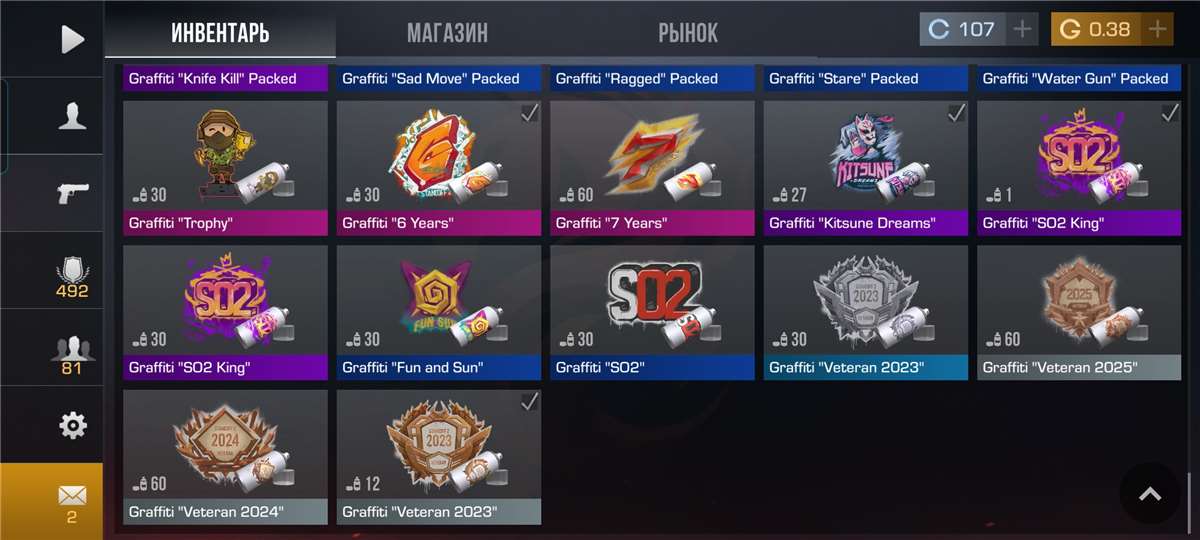 продажа аккаунта к игре Standoff 2