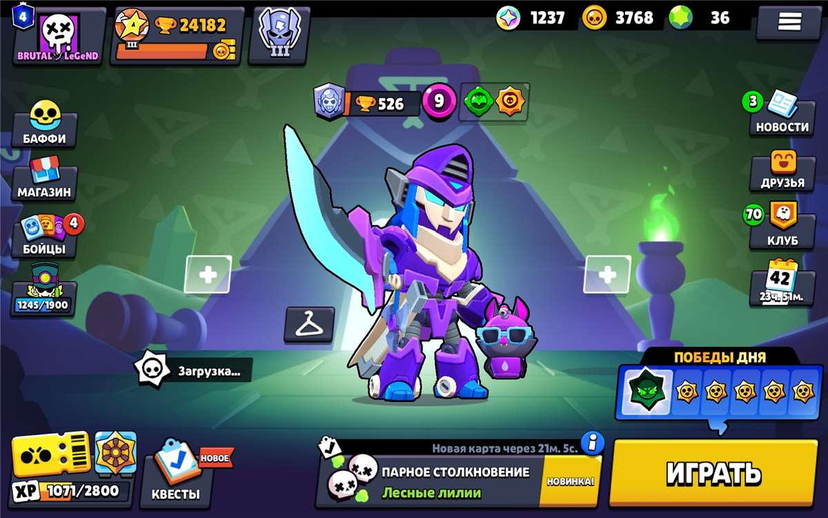 продажа аккаунта к игре Brawl Stars