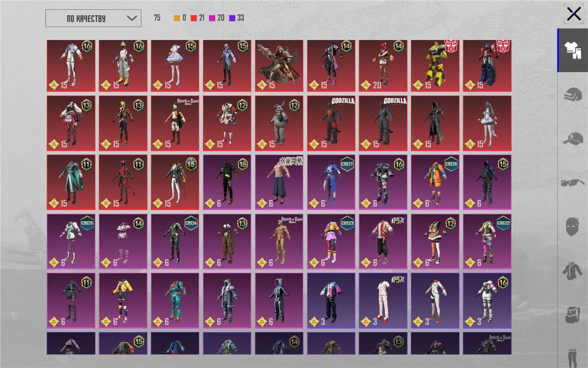 продажа аккаунта к игре PUBG