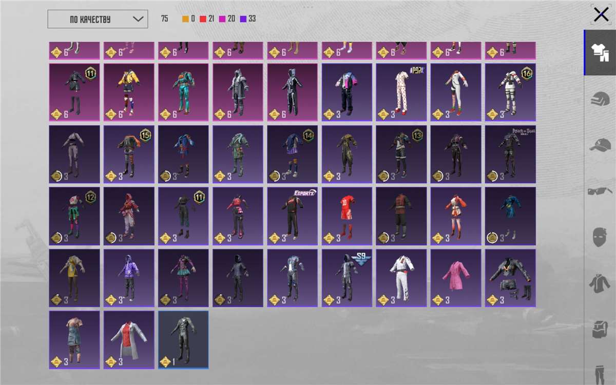 продажа аккаунта к игре PUBG