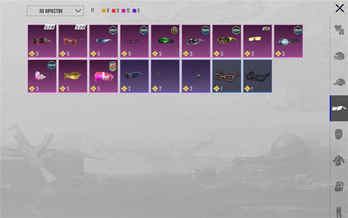 продажа аккаунта к игре PUBG