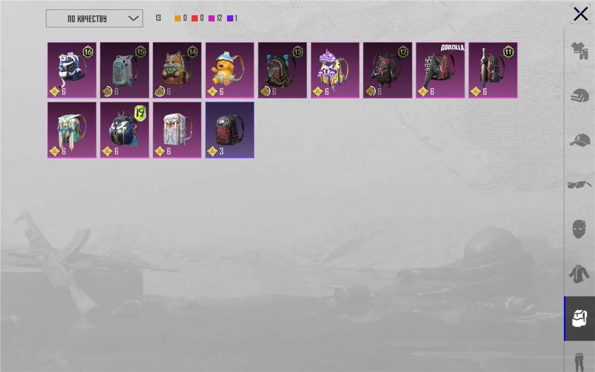 продажа аккаунта к игре PUBG