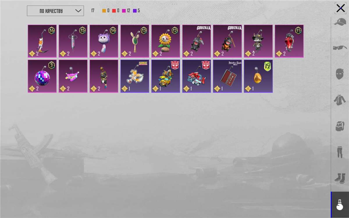 продажа аккаунта к игре PUBG