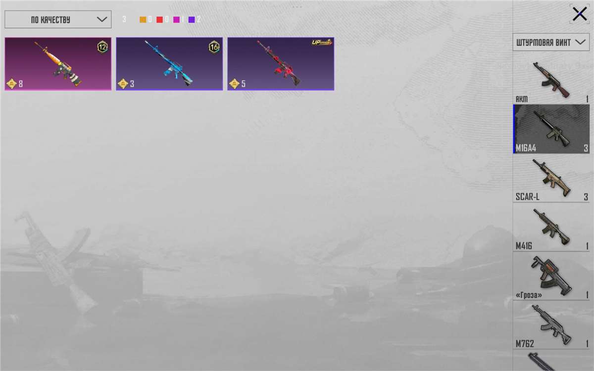 продажа аккаунта к игре PUBG