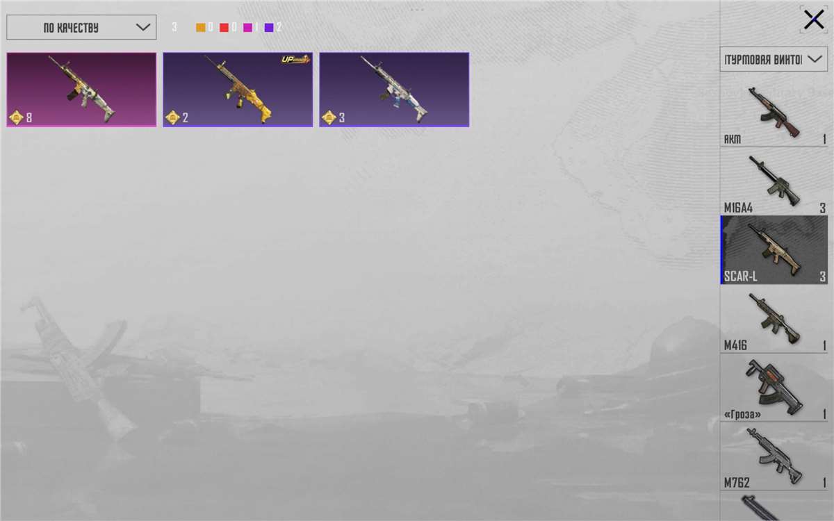 продажа аккаунта к игре PUBG