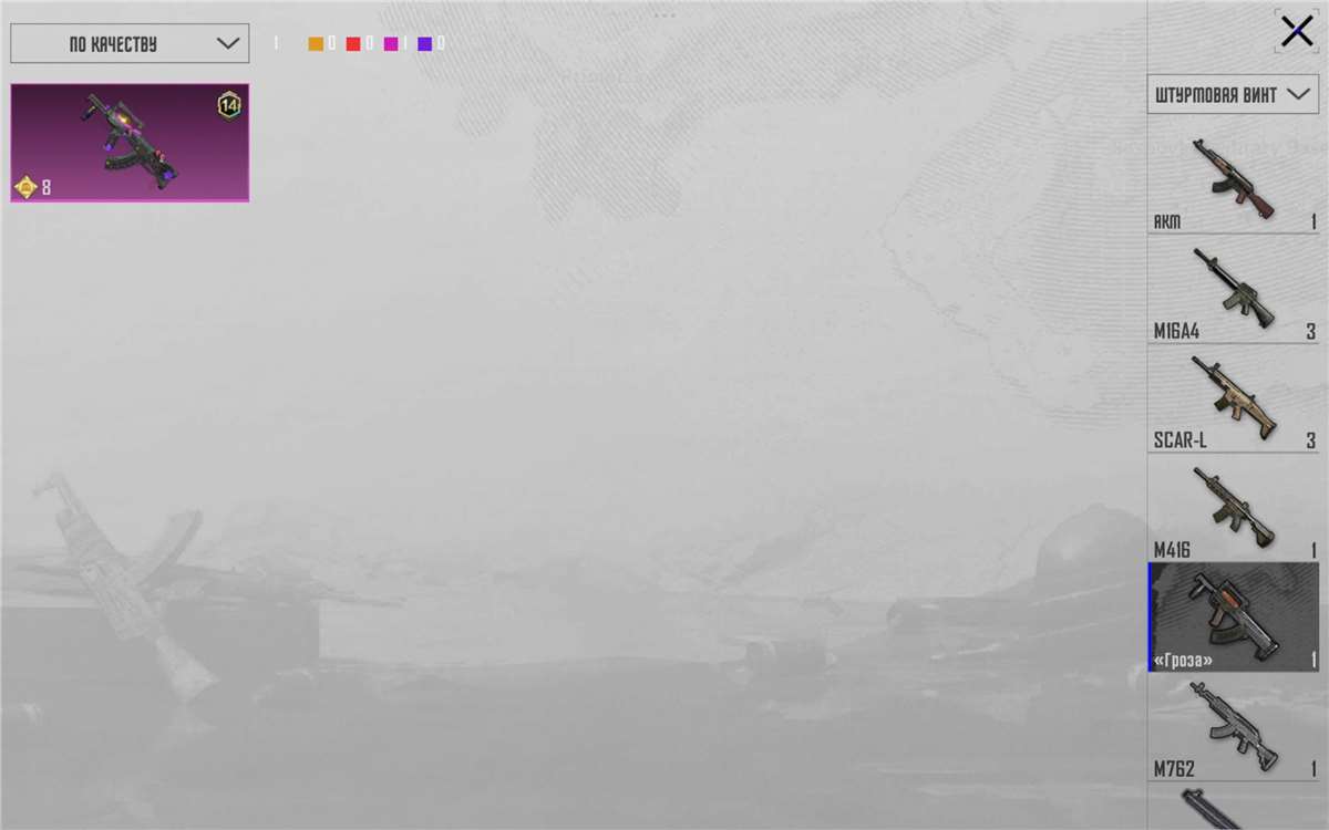 продажа аккаунта к игре PUBG