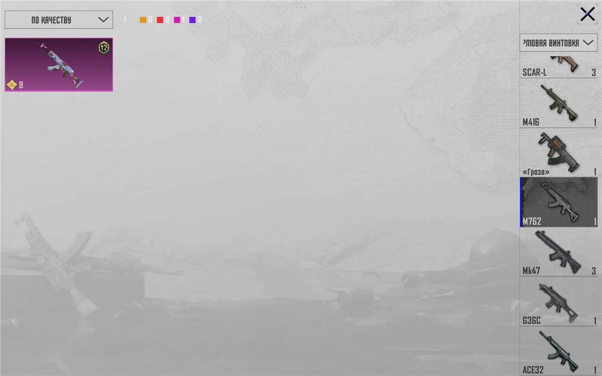 продажа аккаунта к игре PUBG