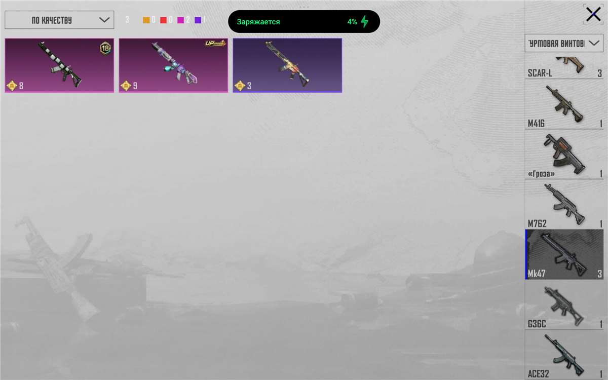 продажа аккаунта к игре PUBG