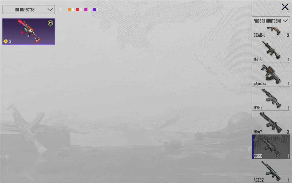 продажа аккаунта к игре PUBG