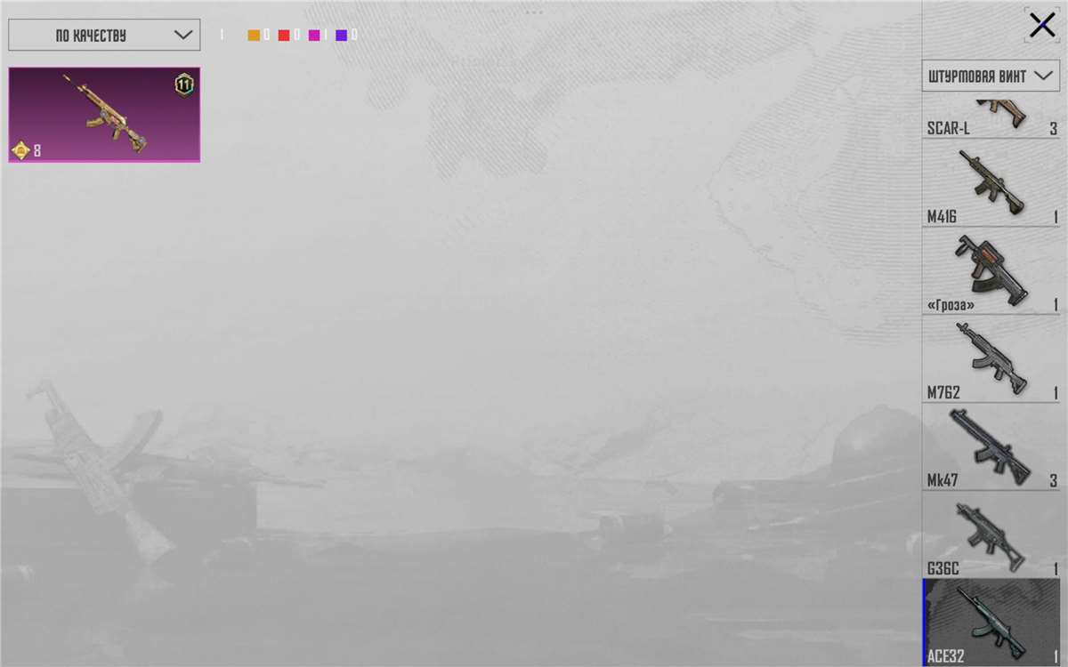 продажа аккаунта к игре PUBG