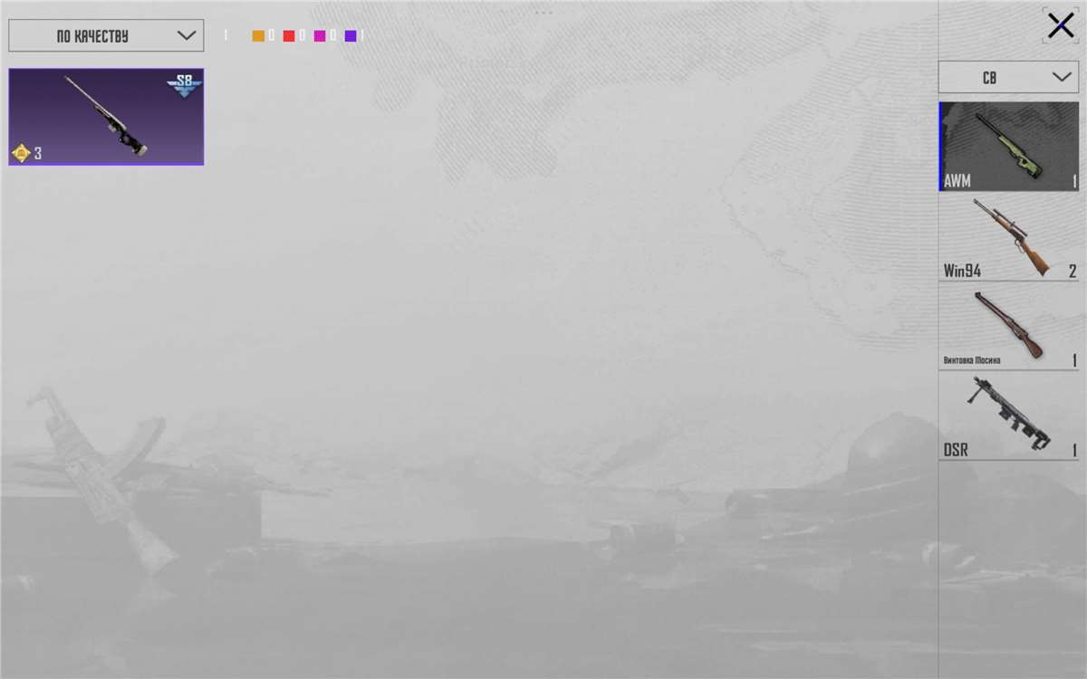 продажа аккаунта к игре PUBG