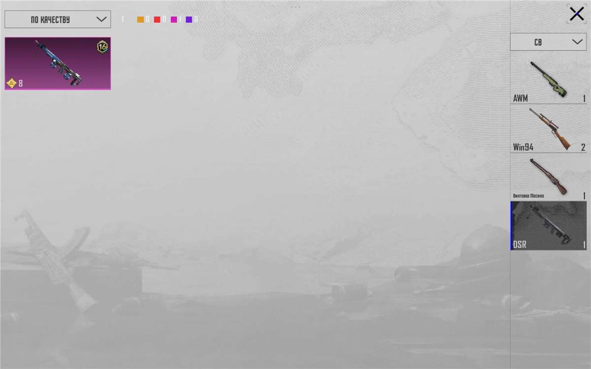 продажа аккаунта к игре PUBG