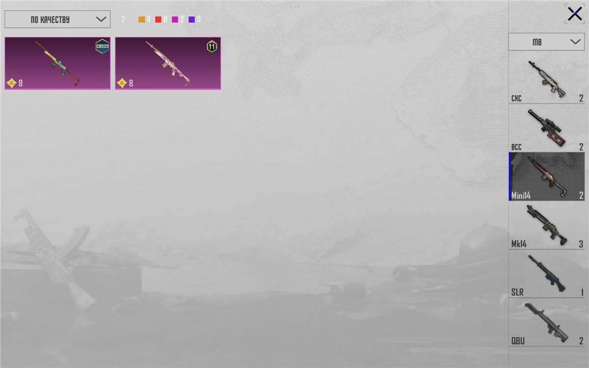 продажа аккаунта к игре PUBG