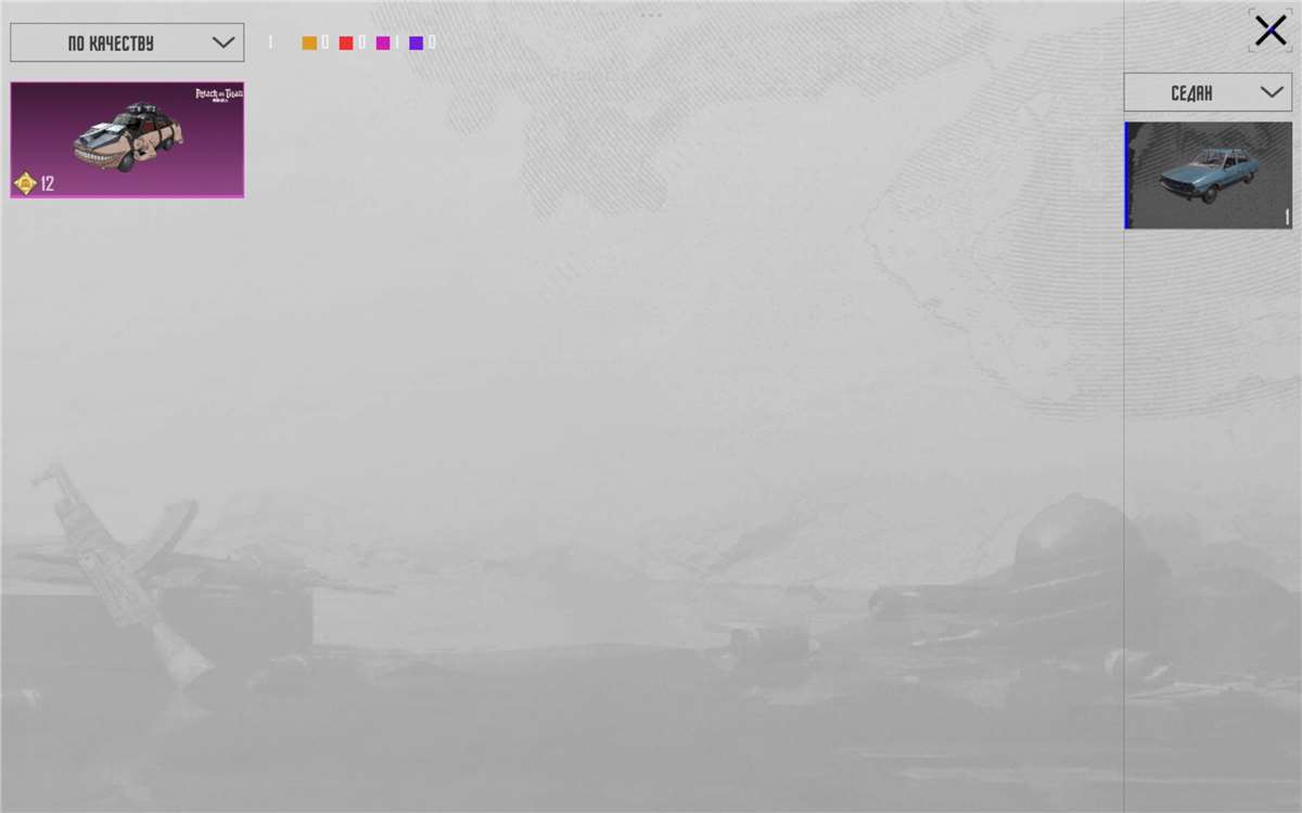 продажа аккаунта к игре PUBG