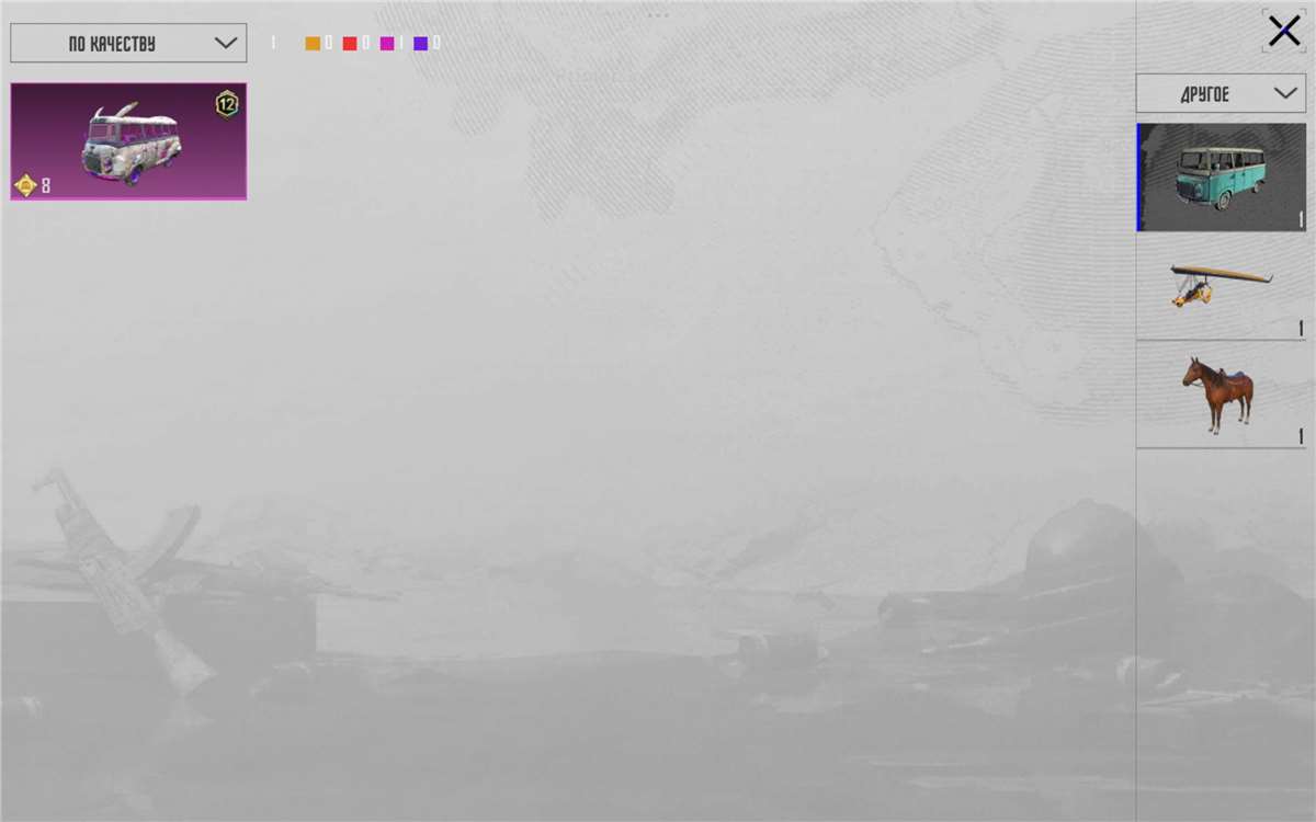 продажа аккаунта к игре PUBG