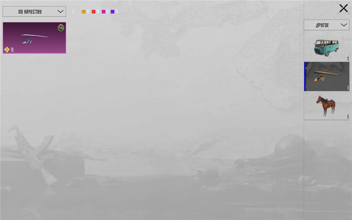 продажа аккаунта к игре PUBG