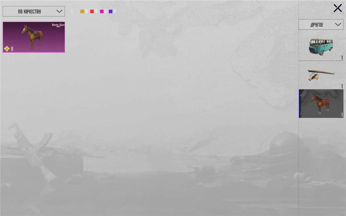 продажа аккаунта к игре PUBG