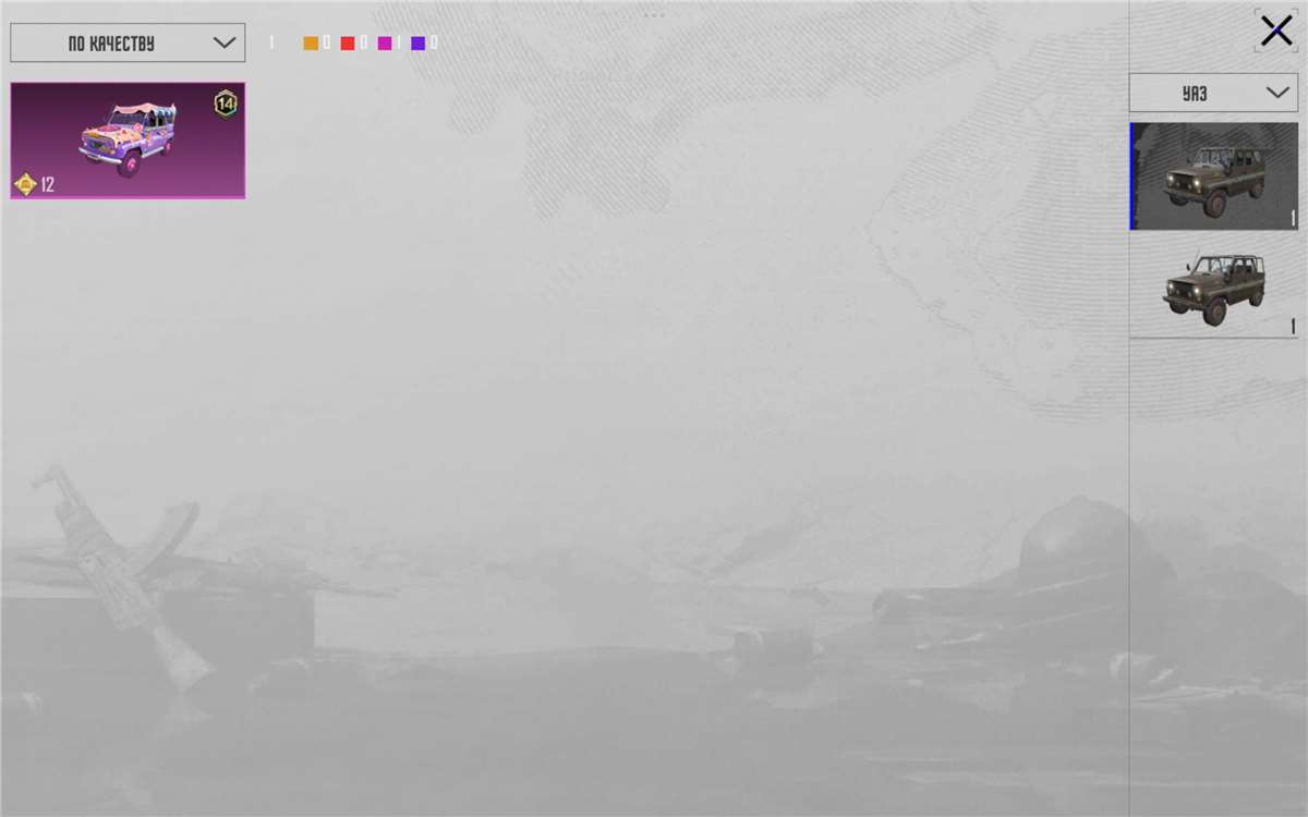 продажа аккаунта к игре PUBG