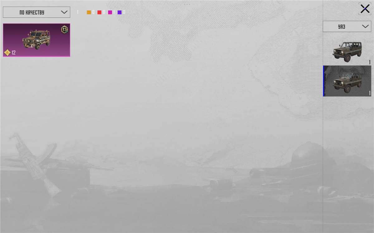 продажа аккаунта к игре PUBG