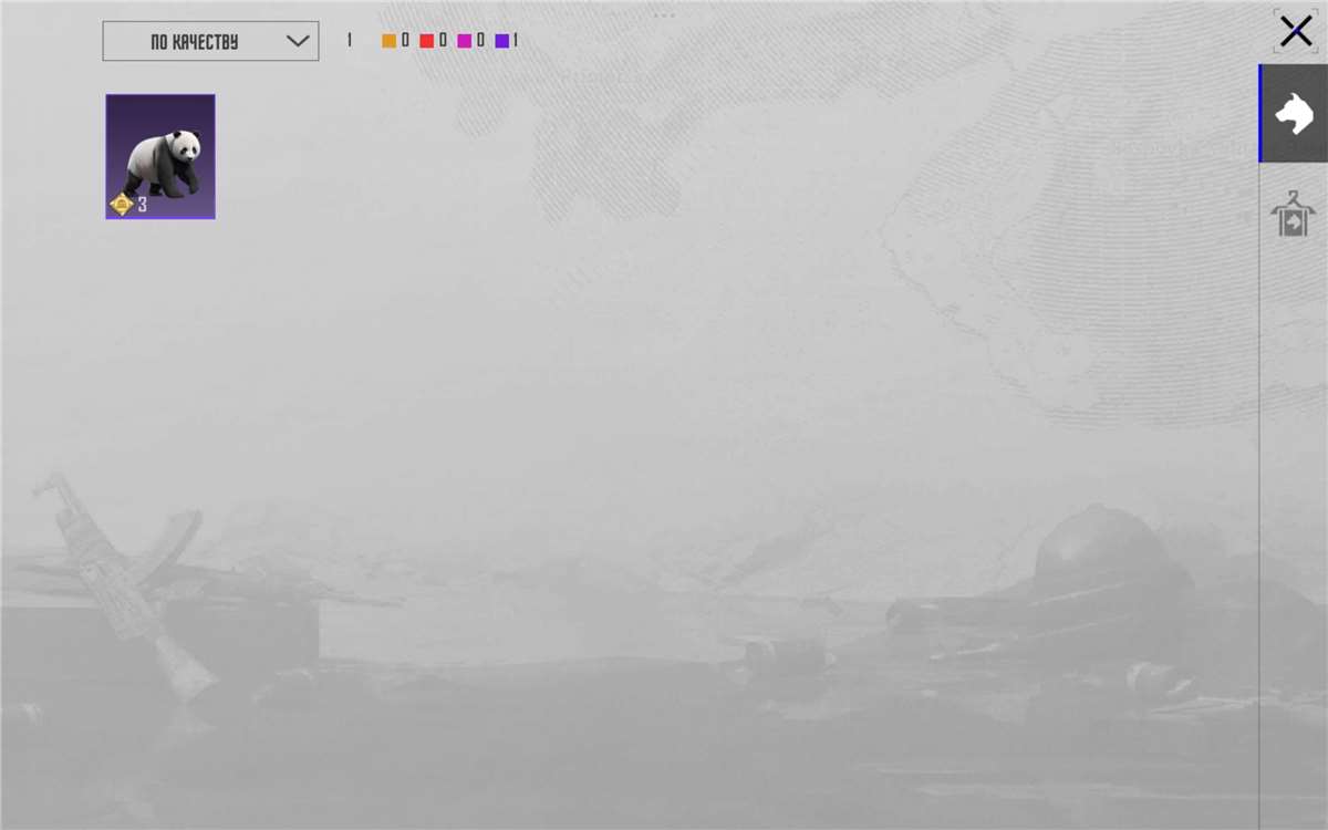 продажа аккаунта к игре PUBG