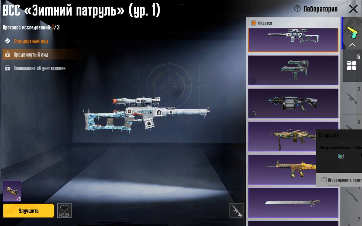 продажа аккаунта к игре PUBG