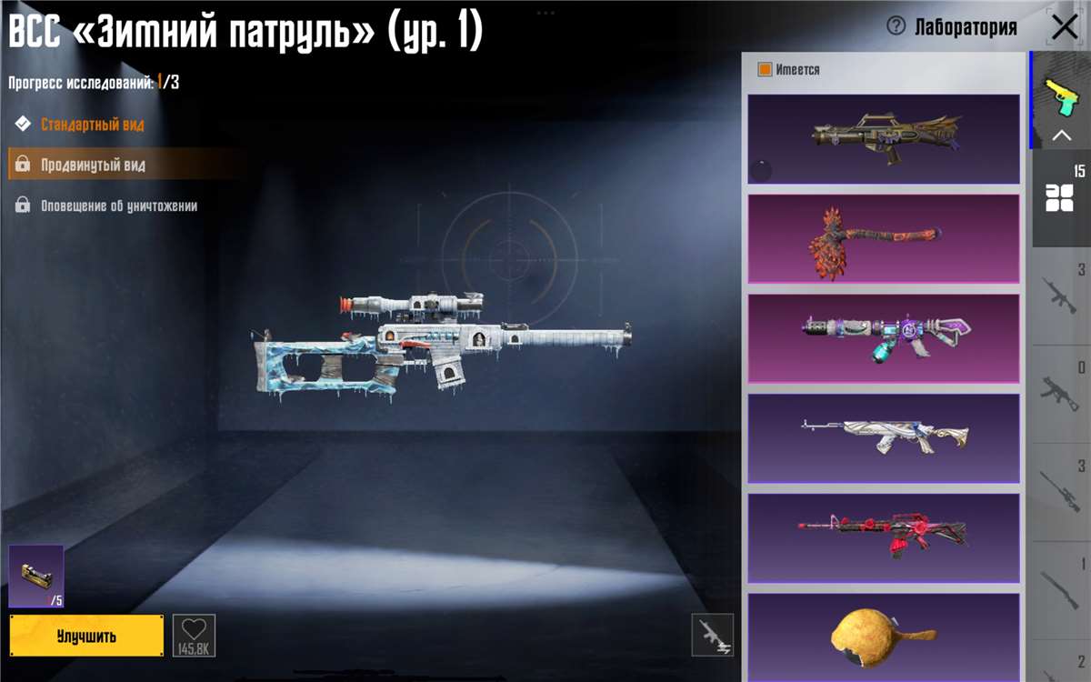 продажа аккаунта к игре PUBG