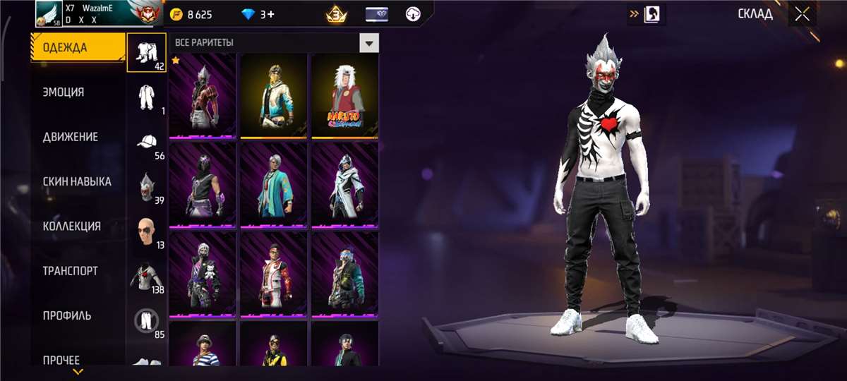 продажа аккаунта к игре Free Fire