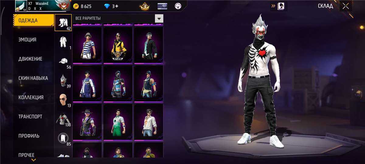 продажа аккаунта к игре Free Fire