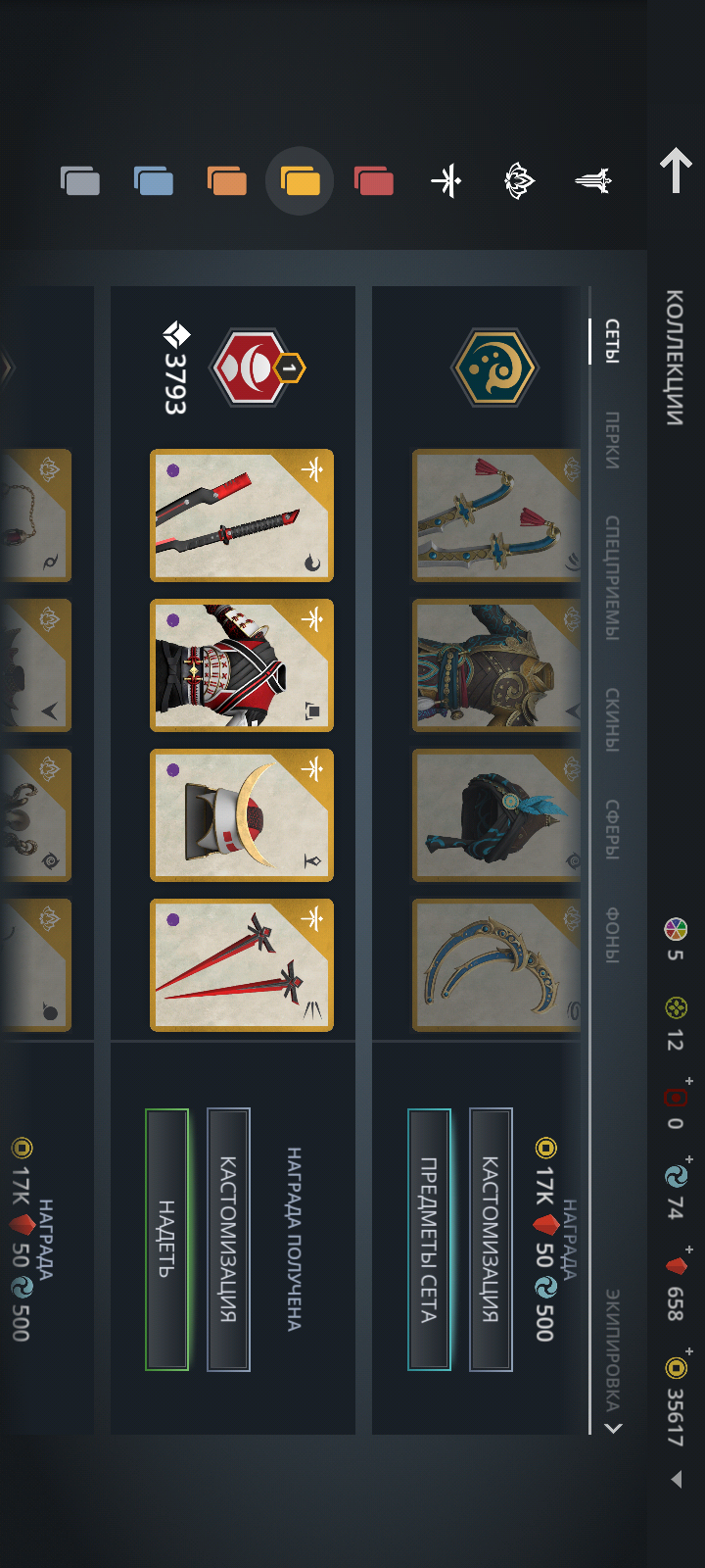 продажа аккаунта к игре Shadow Fight 2