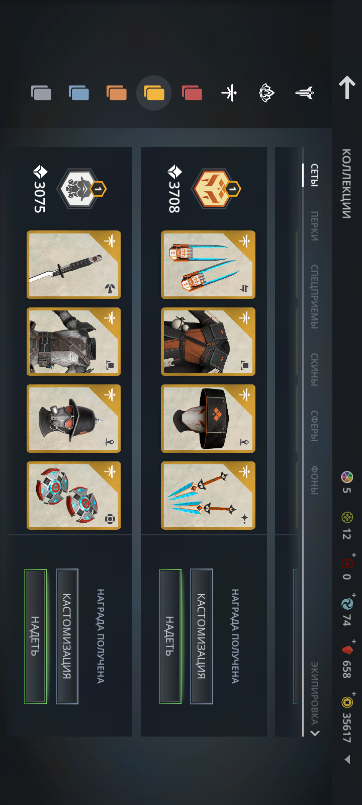 продажа аккаунта к игре Shadow Fight 2