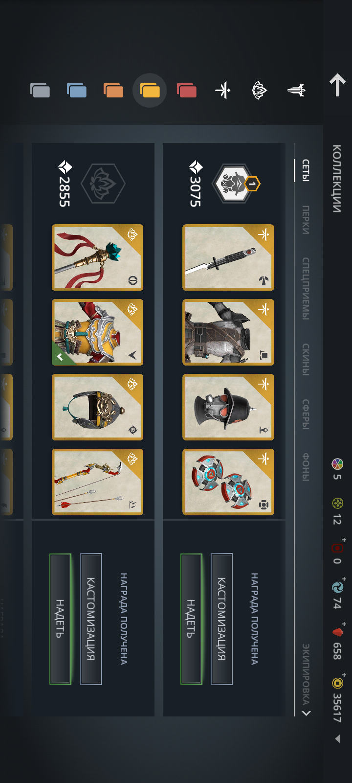 продажа аккаунта к игре Shadow Fight 2