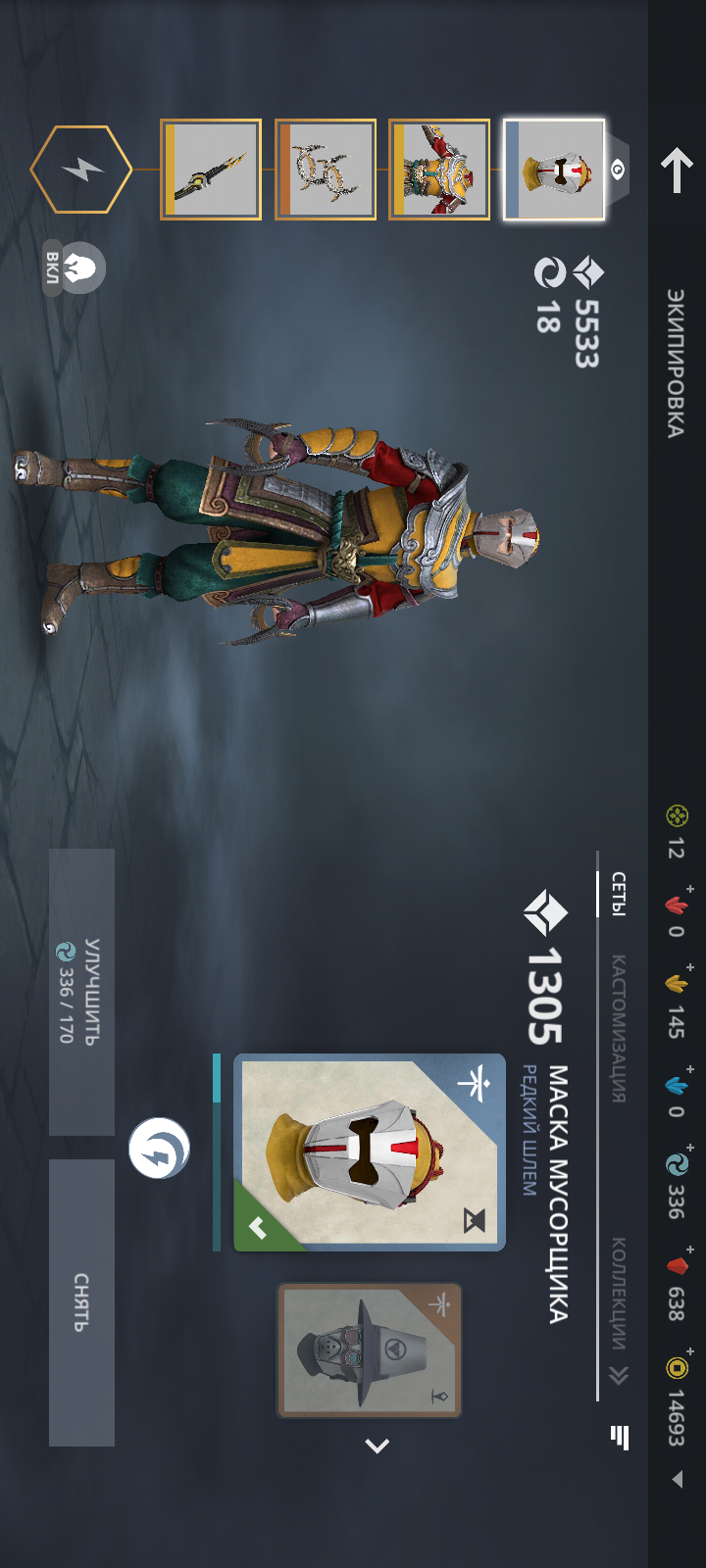 продажа аккаунта к игре Shadow Fight 2