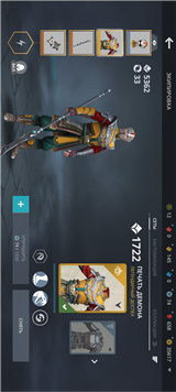 купить аккаунт Shadow Fight 2