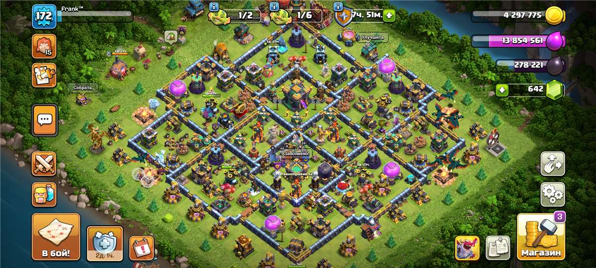 продажа аккаунта к игре Clash of Clans