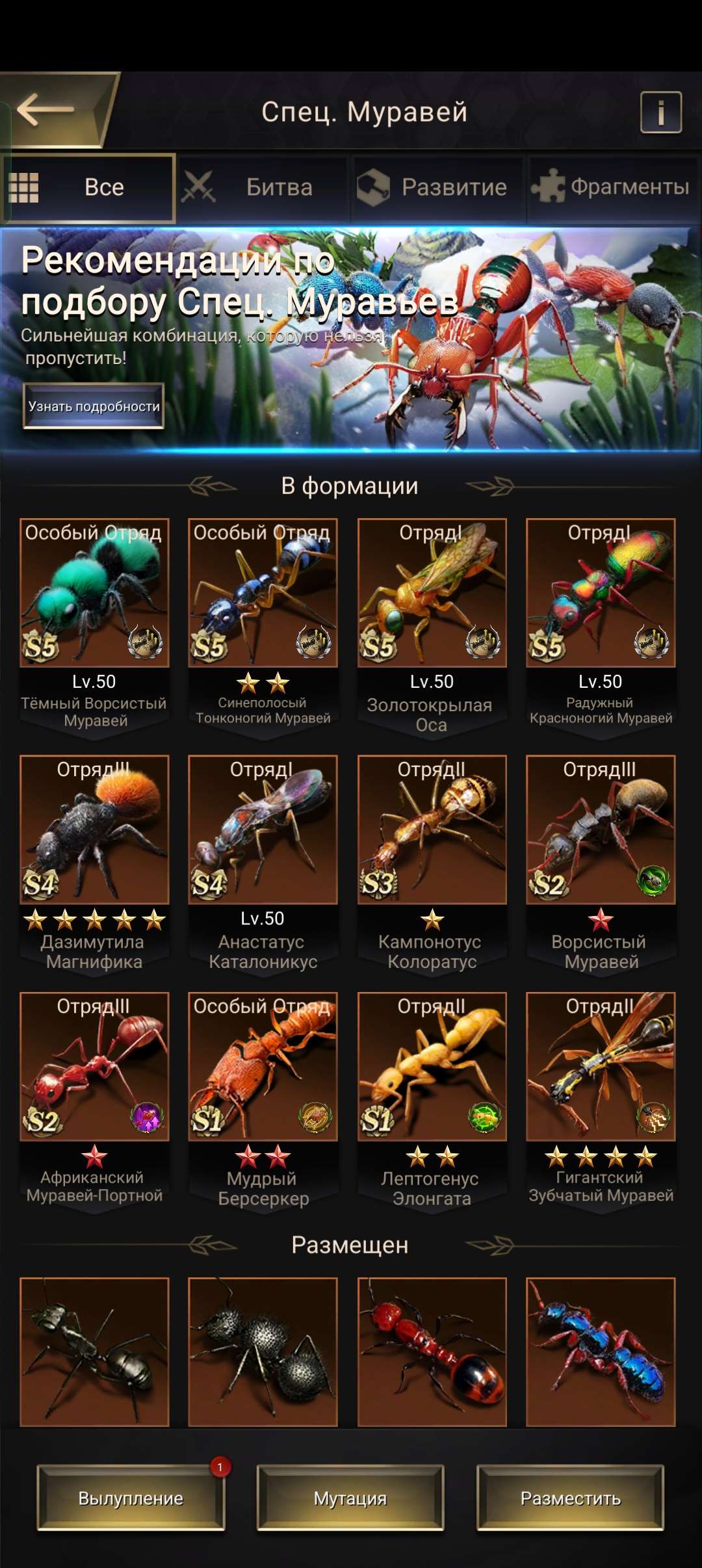 продажа аккаунта к игре The Ants