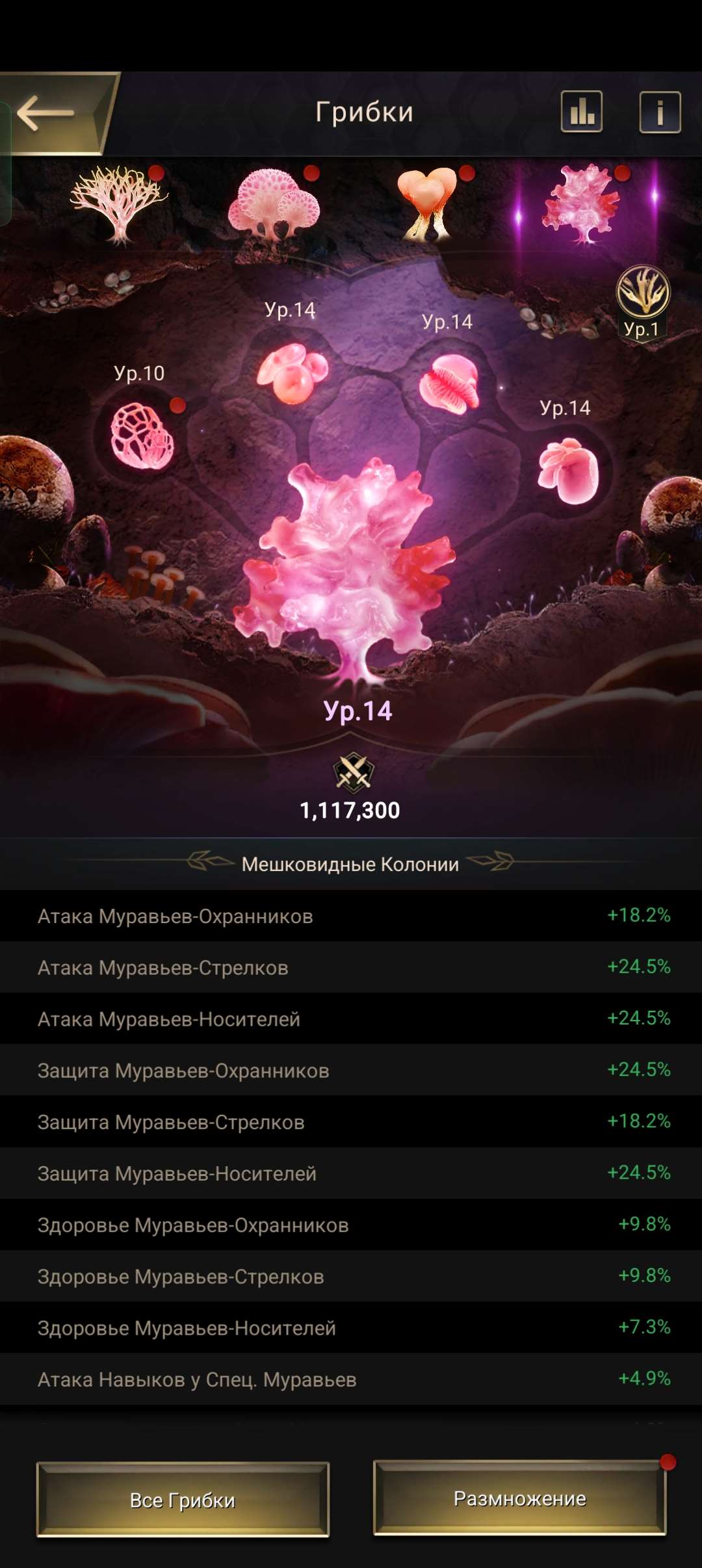 продажа аккаунта к игре The Ants