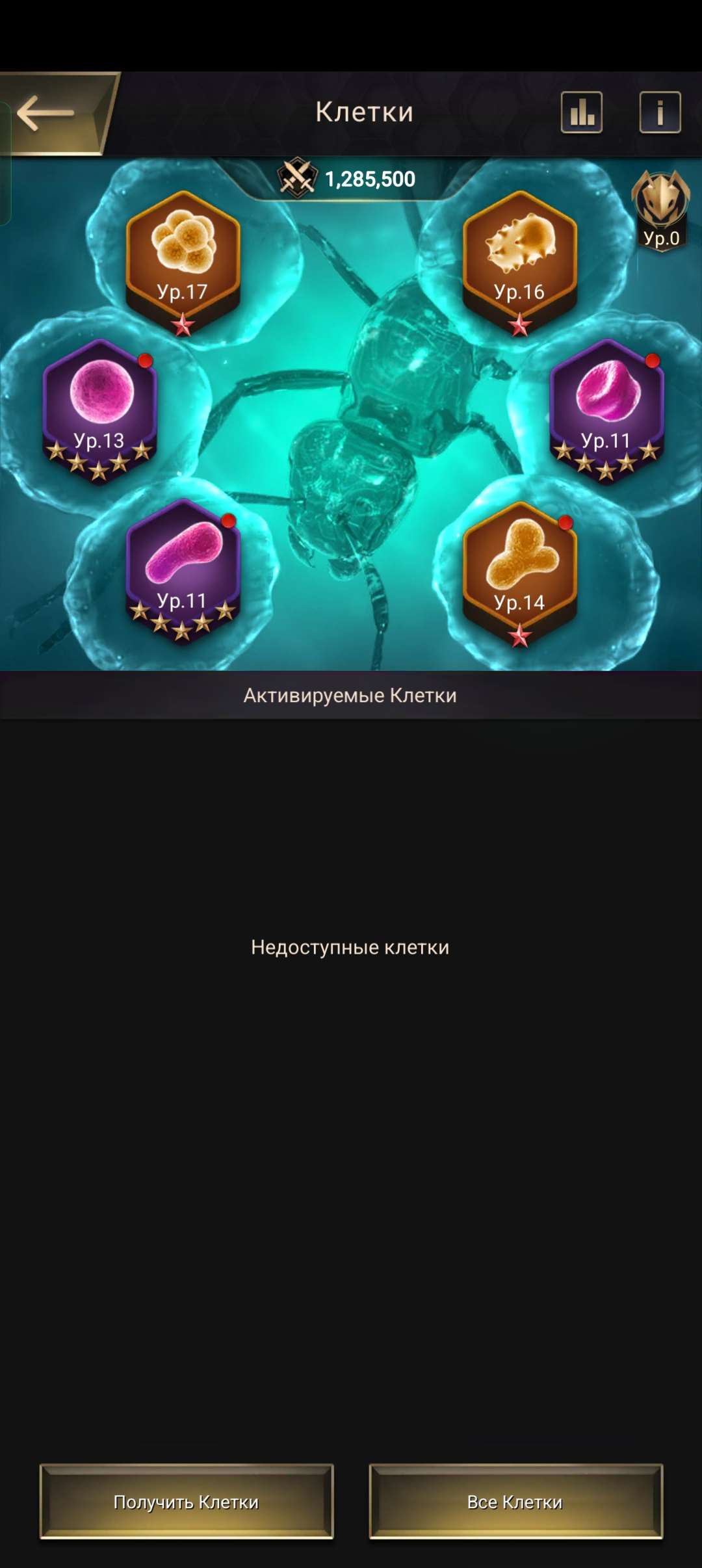 продажа аккаунта к игре The Ants