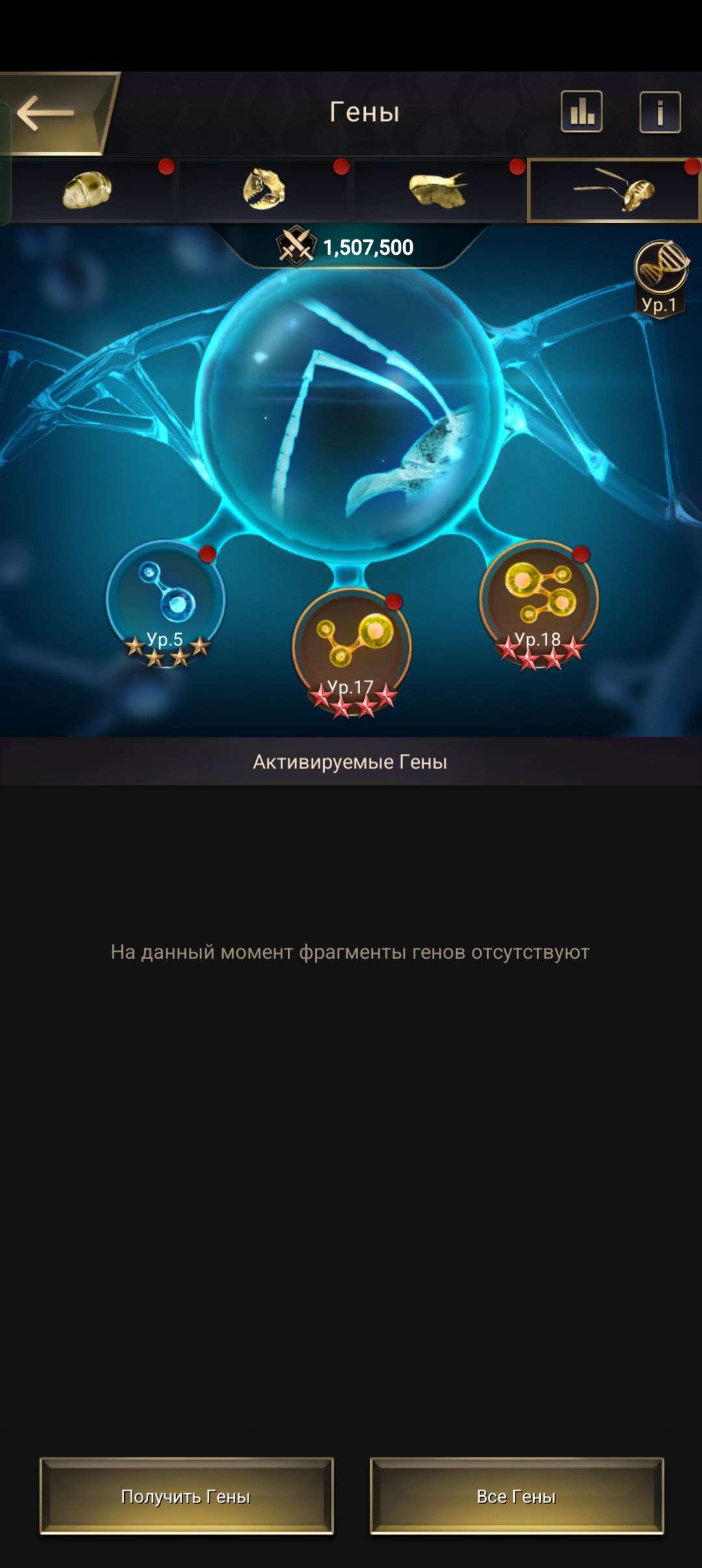 продажа аккаунта к игре The Ants