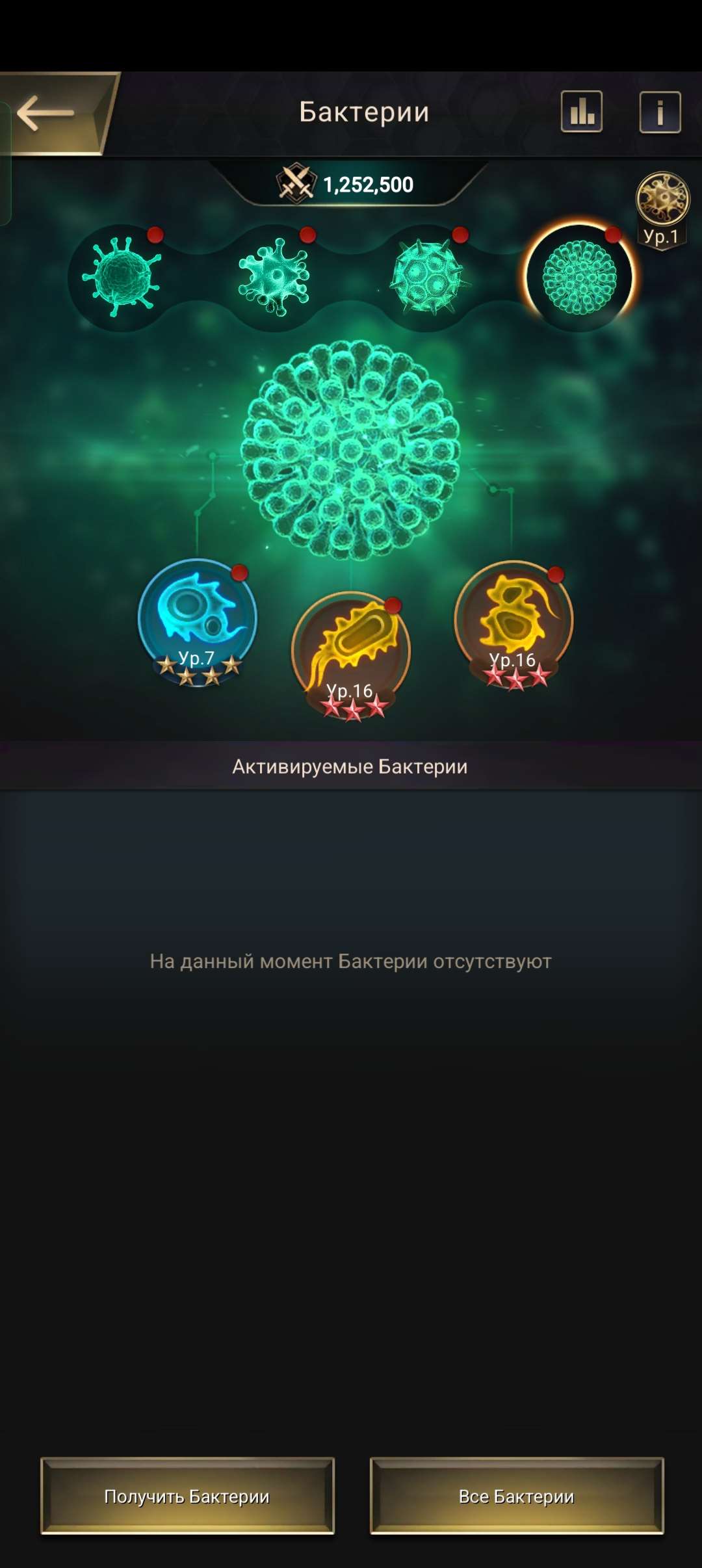 продажа аккаунта к игре The Ants