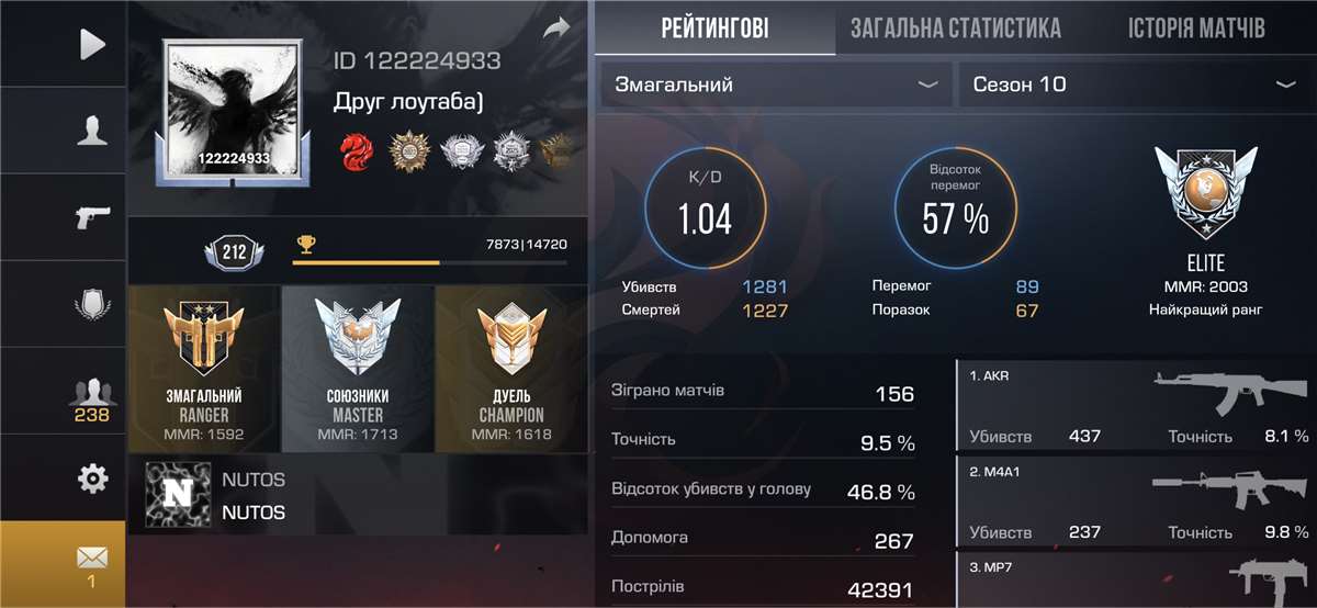 продажа аккаунта к игре Standoff 2